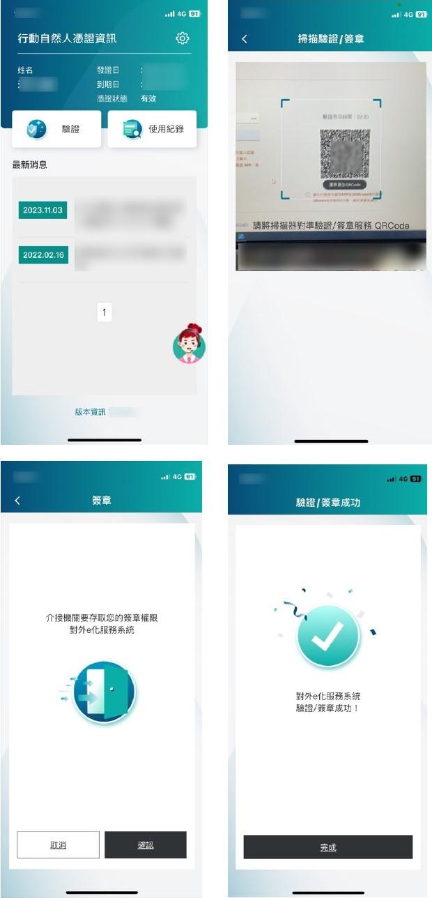 勞保級距-勞保費用-2025勞保級距-2025勞保