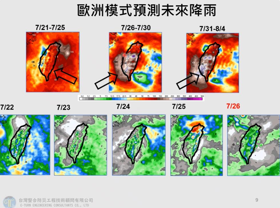預測未來10天降雨熱區。(圖/翻攝自賈新興YT)