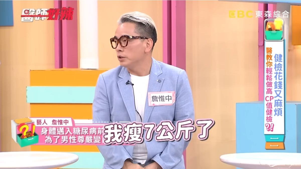 詹惟中為了保住健康與自信,他每天堅持慢跑,體重也順利減少7公斤。(圖/翻攝自醫師好辣YT)