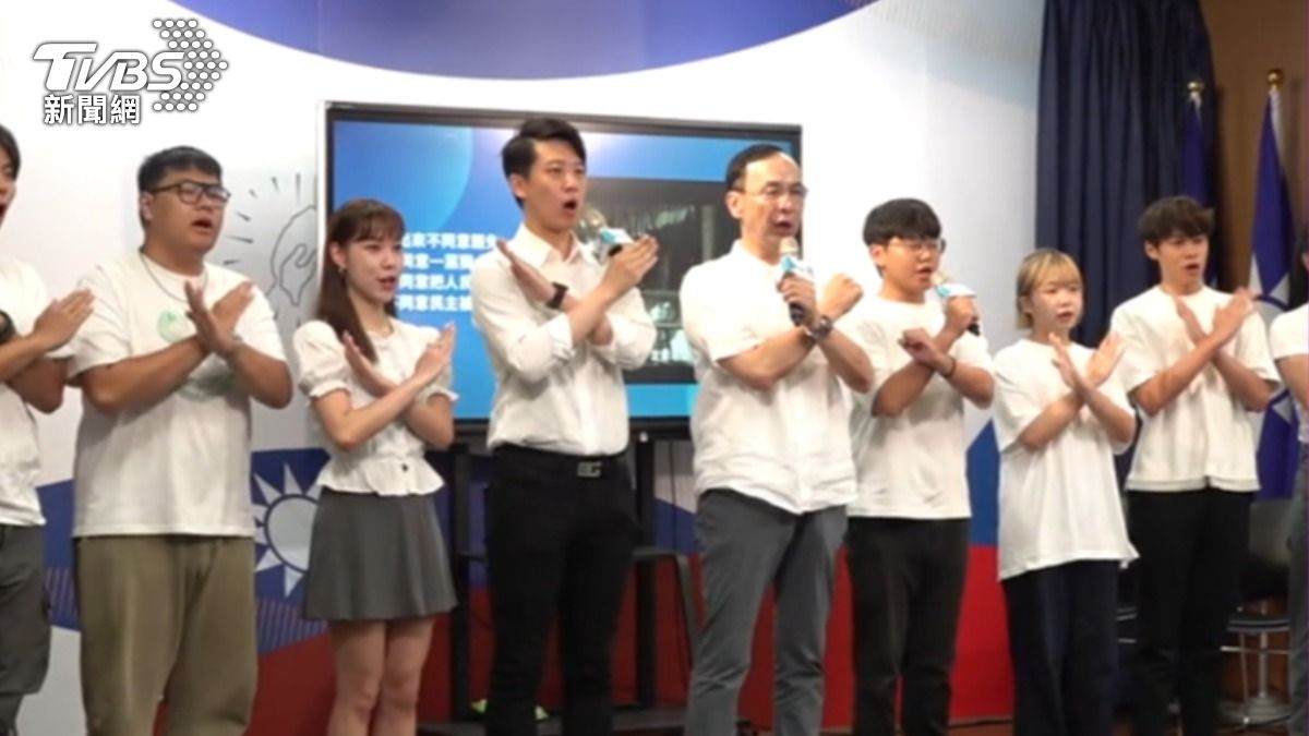 國民黨公布反罷免宣傳片。(圖/TVBS)