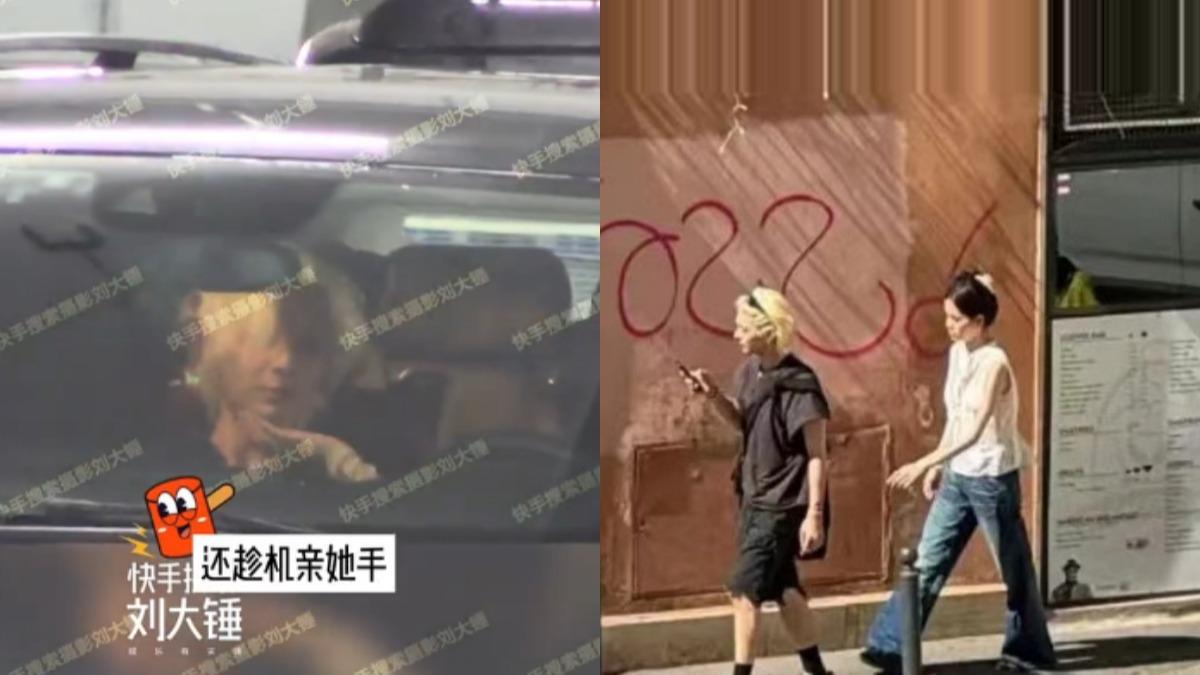 兩人過去曾在義大利街頭被目擊,以及被拍到在車上調情。(圖/翻攝自微博)