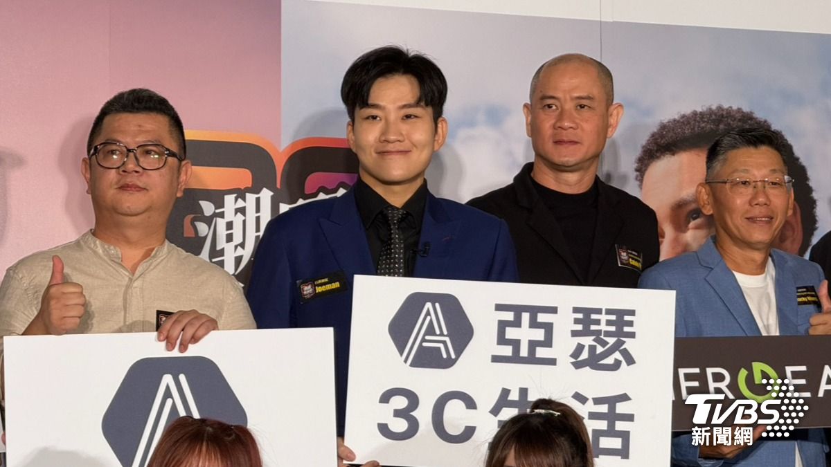 Joeman出席記者會。(圖/林彥君攝)