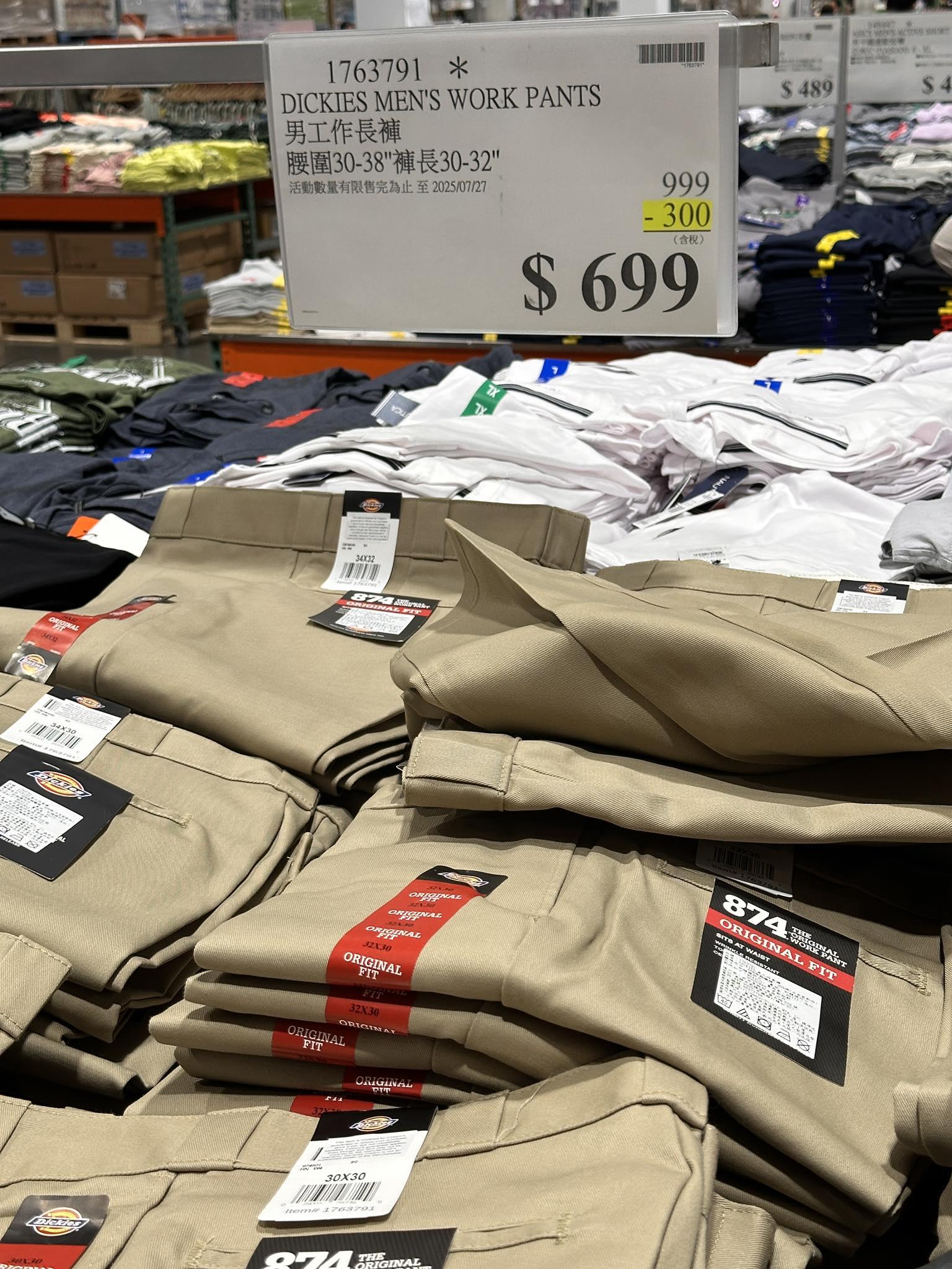 Dickies工裝褲在好市多限時促銷。（圖／翻攝自「Costco好市多 商品經驗老實說」臉書）