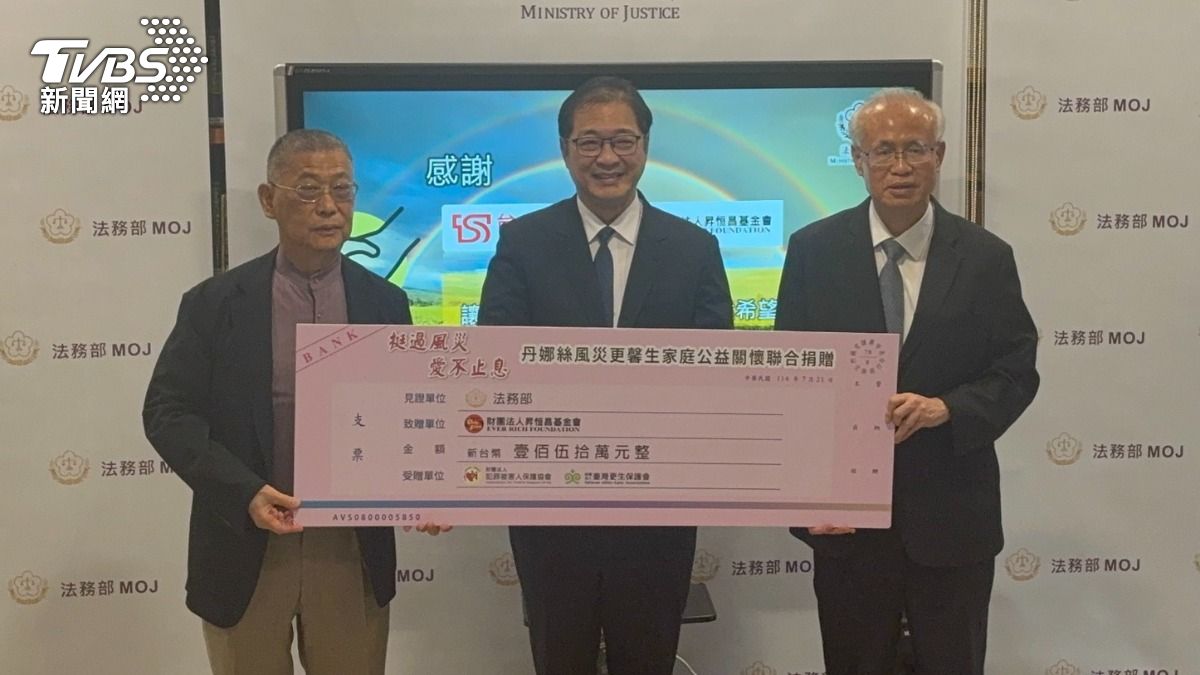 昇恒昌基金會創辦人江松樺(左)捐贈150萬元。(圖/潘千詩攝)