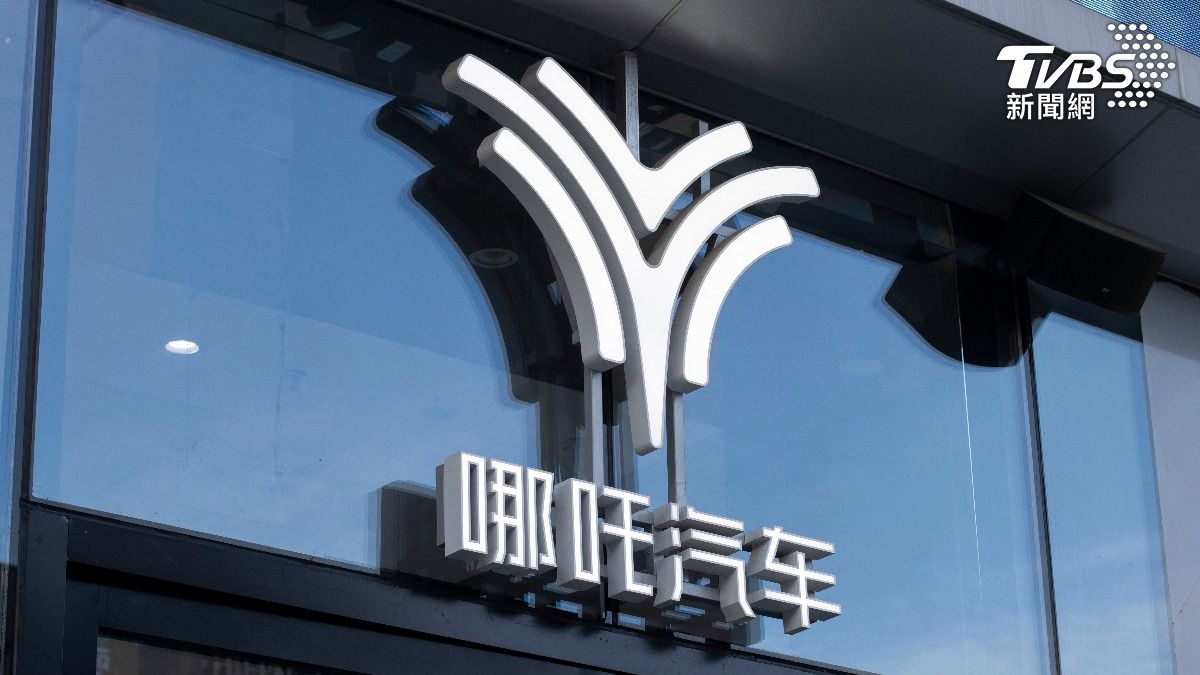 陸哪吒汽車銷量灌水內幕曝!官媒質疑「0公里二手車」虛報銷量