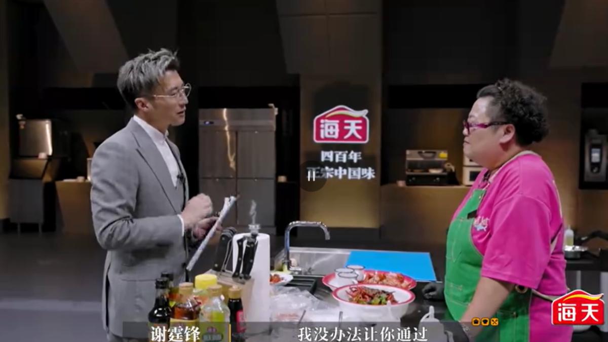 陸綜《一飯封神》開播就被罵翻! 賽制100%還原《黑白大廚》涉抄襲