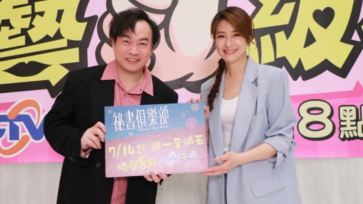 康康（左）在賴雅妍面前扮董事長。（圖／中視提供）