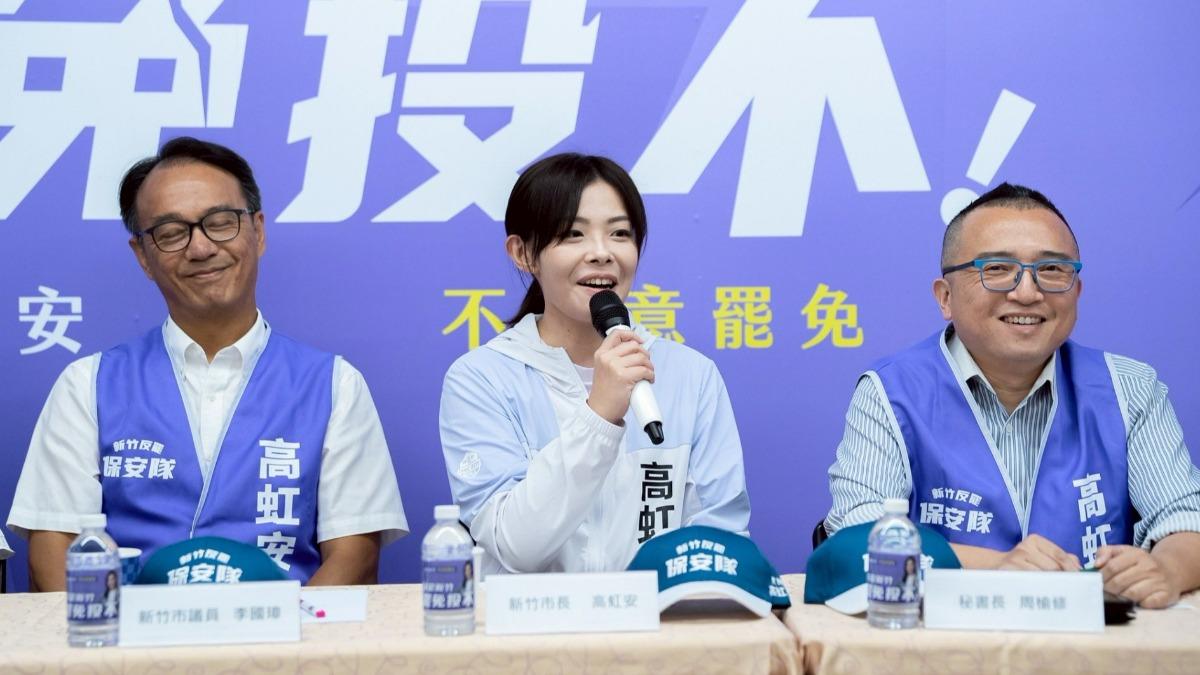 面對高虹安罷免案,民眾黨秘書長周榆修六月底就親自領軍「中央保安隊」進駐新竹。(圖/民眾黨提供)