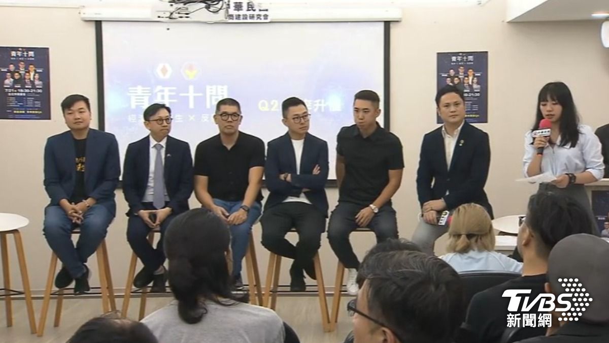國民黨青年座談(圖/TVBS資料畫面)