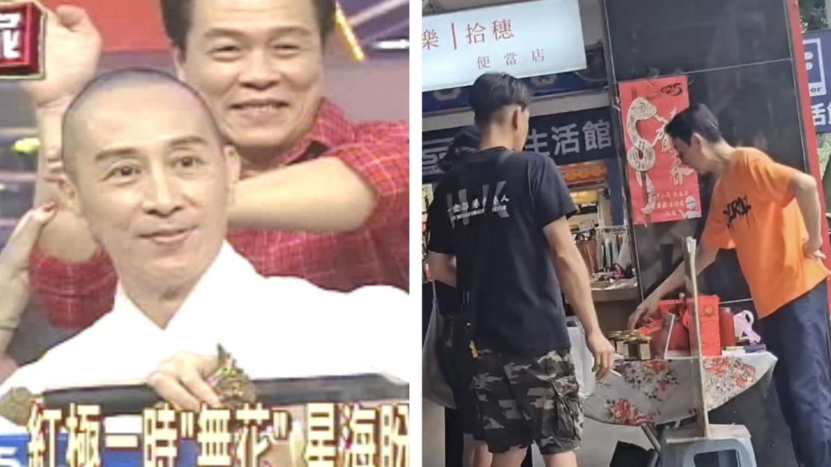 消失演藝圈多年!大咖男星暴瘦「台北街頭擺攤」 驚人現況曝