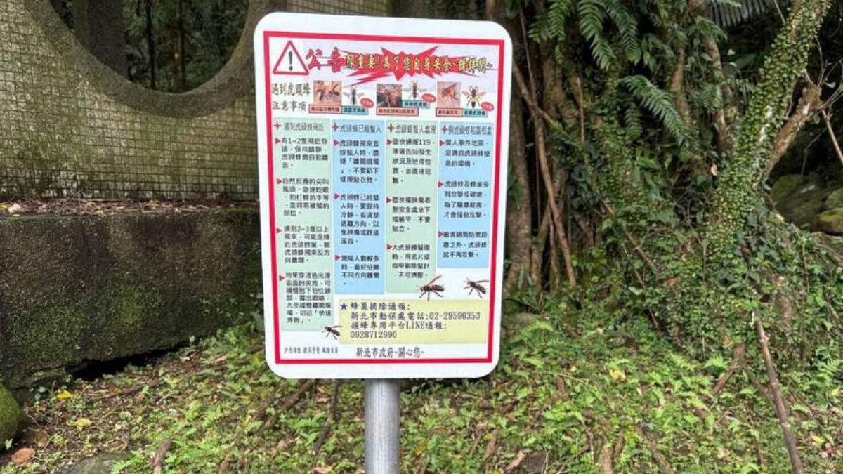 動保處在12處登山步道及風景區高風險區設置16面警戒告示牌。（圖／動保處提供）