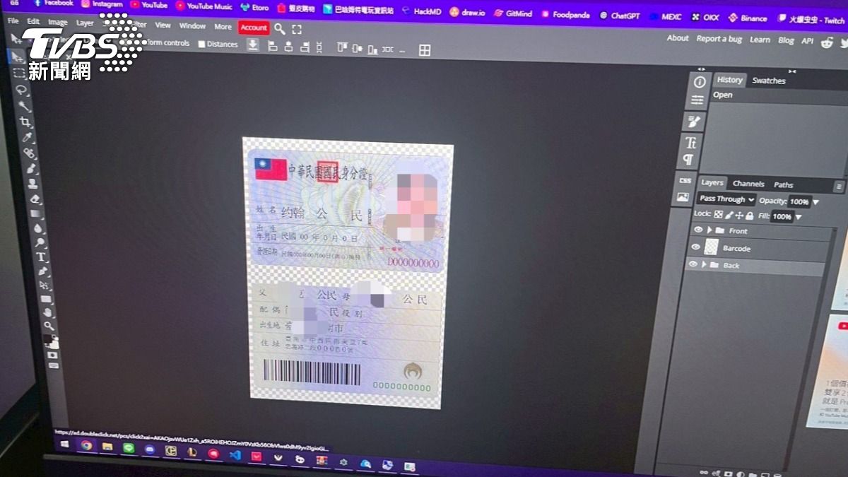 嫌犯使用電腦P圖製造假身分證。（圖／TVBS）