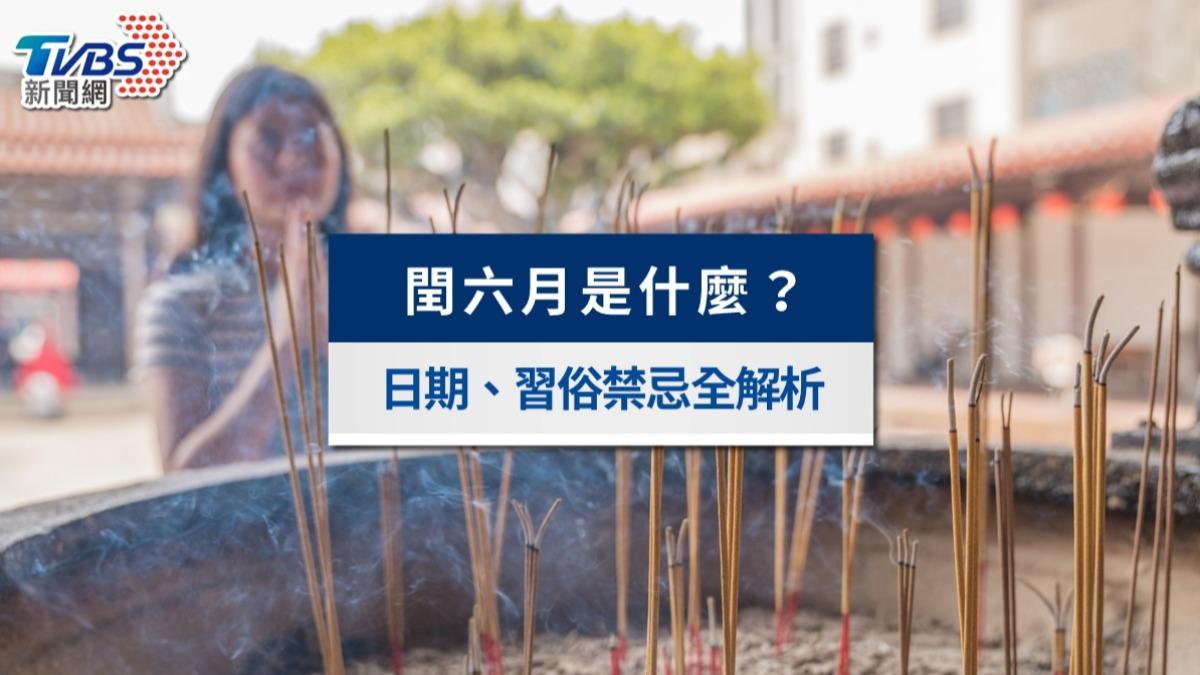 2025閏六月來了!豬腳麵線何時送?閏六月習俗禁忌&招財開運法