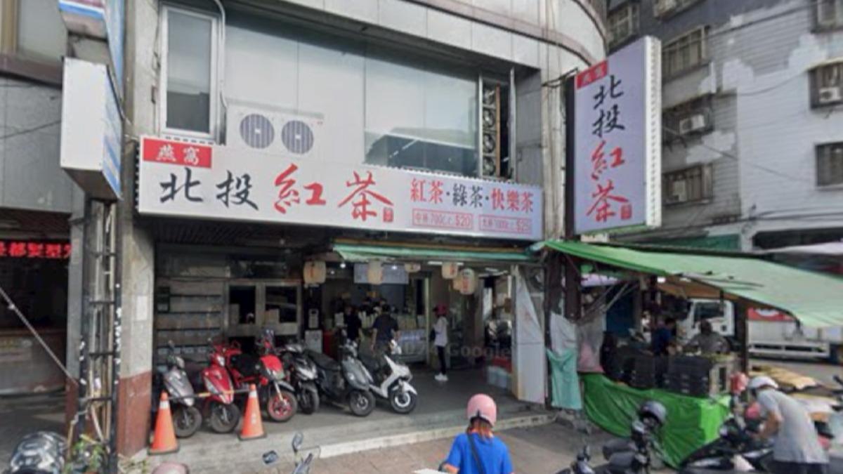 北投紅茶新莊四維店。(圖/翻攝自Google Map)