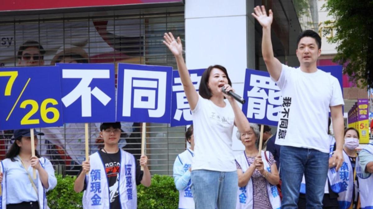 台北市長蔣萬安（右）身穿「我不同意」戰袍挺藍委，且多次合體王鴻薇。（圖／翻攝王鴻薇臉書）