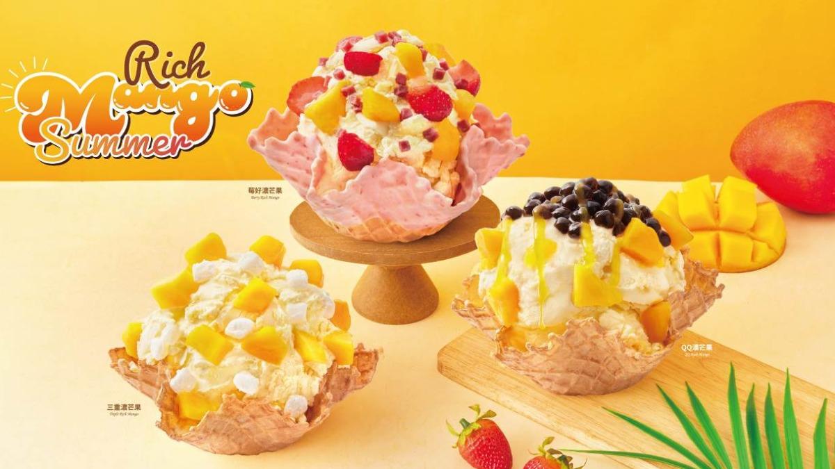 COLD STONE攜手立頓。（圖／業者提供）