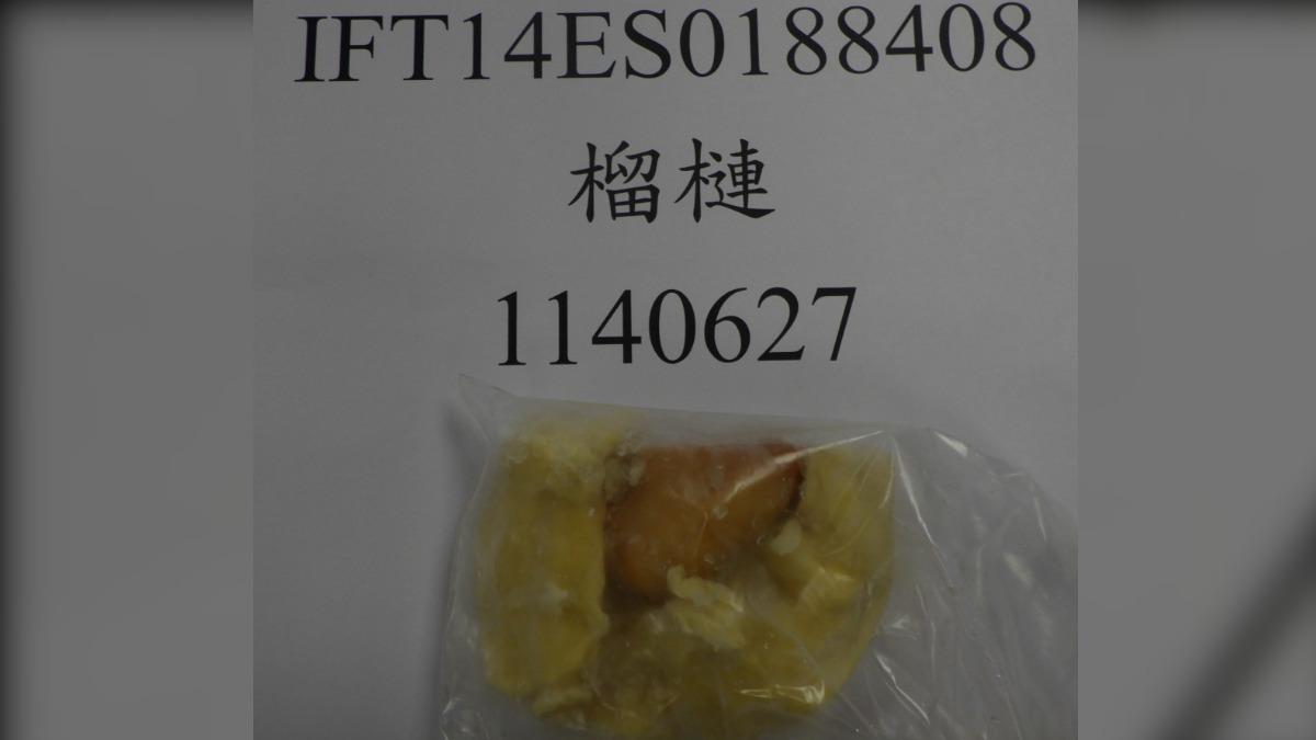 農峰貿易股份有限公司進口的越南鮮榴槤,驗出農藥賽速安超標。(圖/食藥署提供)