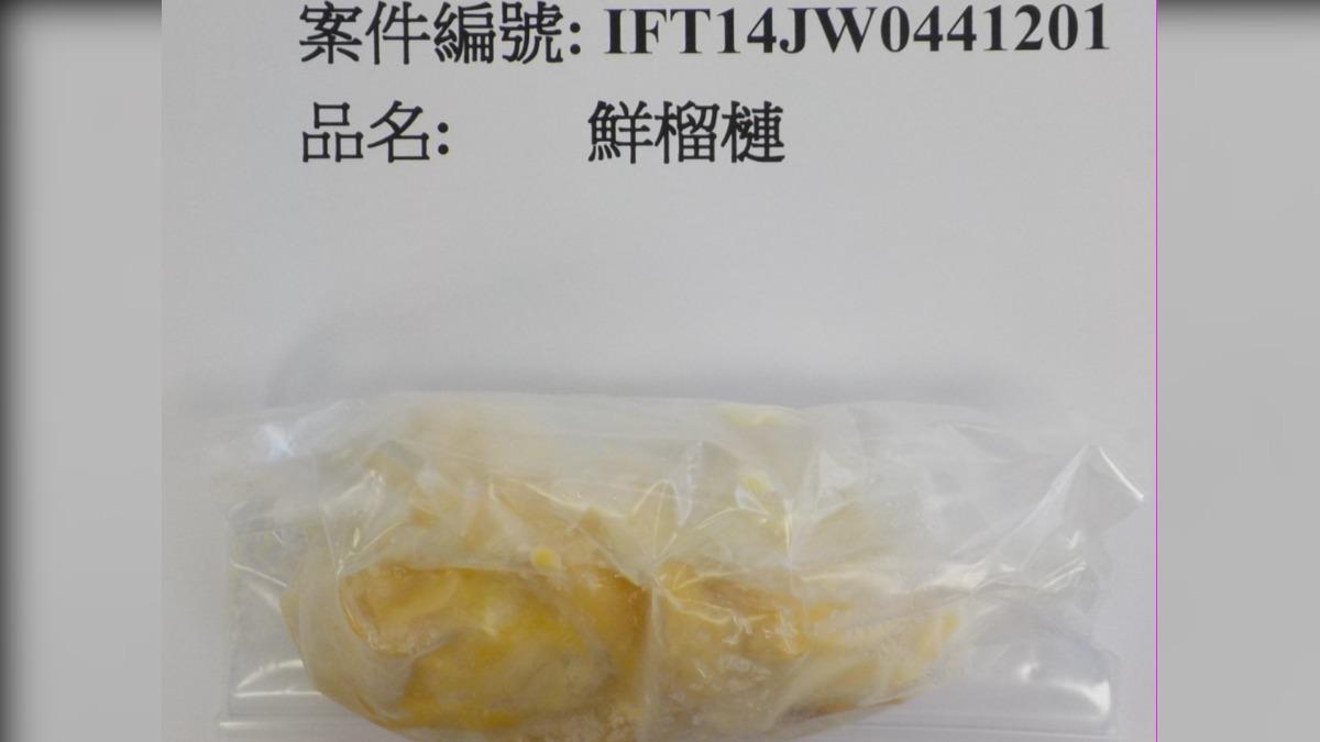福田企業社進口的越南鮮榴槤驗出農藥超標。(圖/食藥署提供)