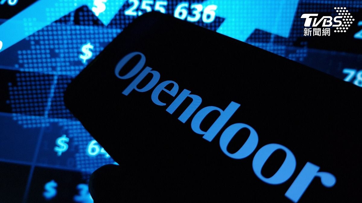 GameStop事件重演!迷因妖股現身 Opendoor股價噴502%