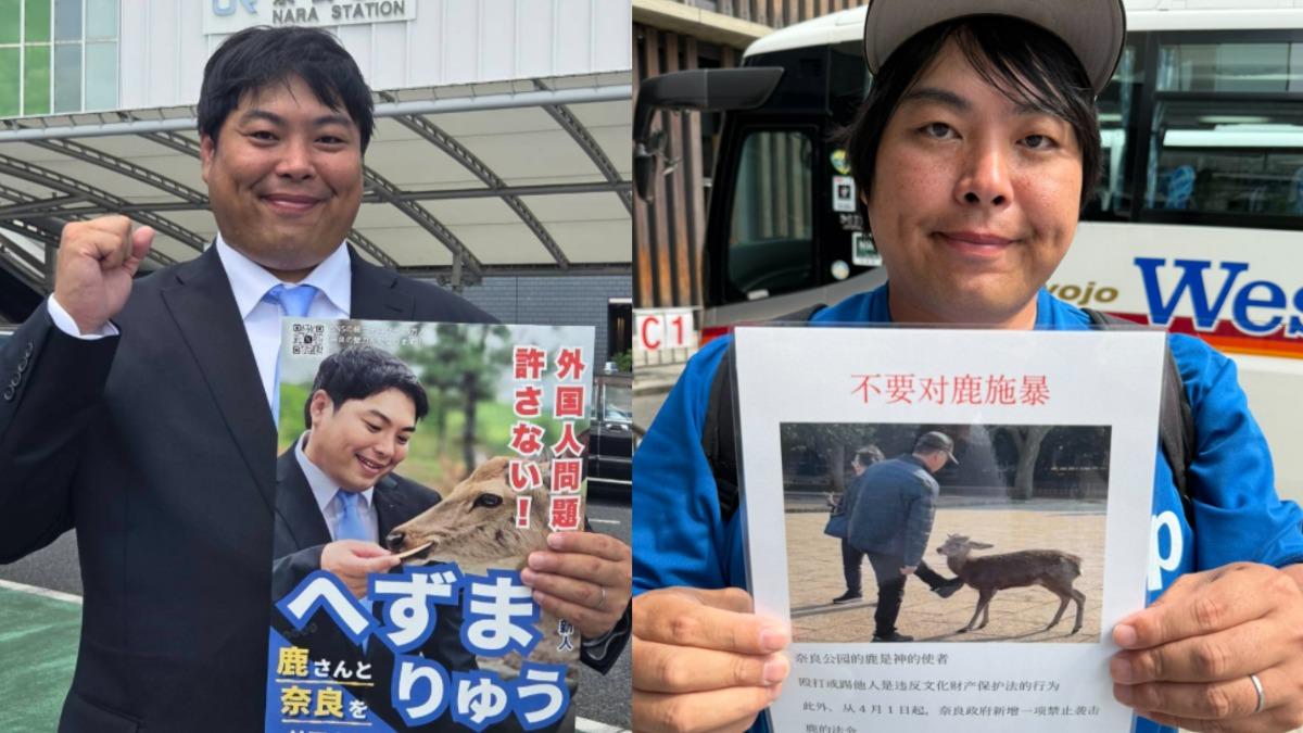 騷擾店家、竊盜被逮 日本「擾民系網紅」做一事當選市議員