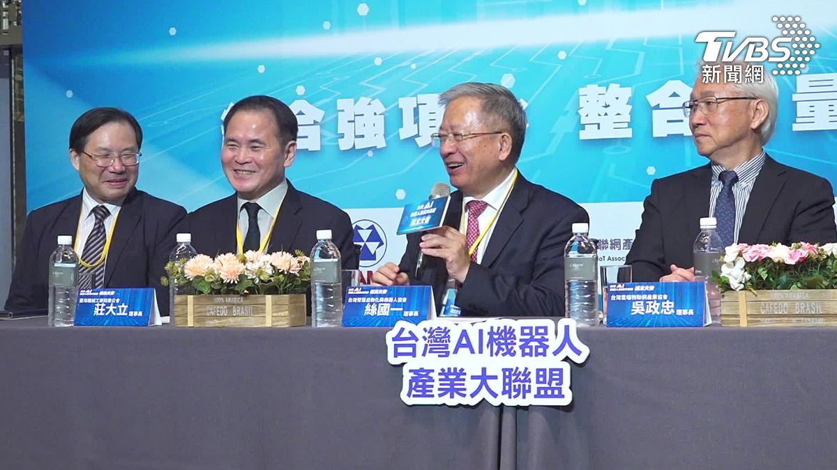 台灣AI機器人產業大聯盟成立大會上，閉口不提關稅。（圖／TVBS）