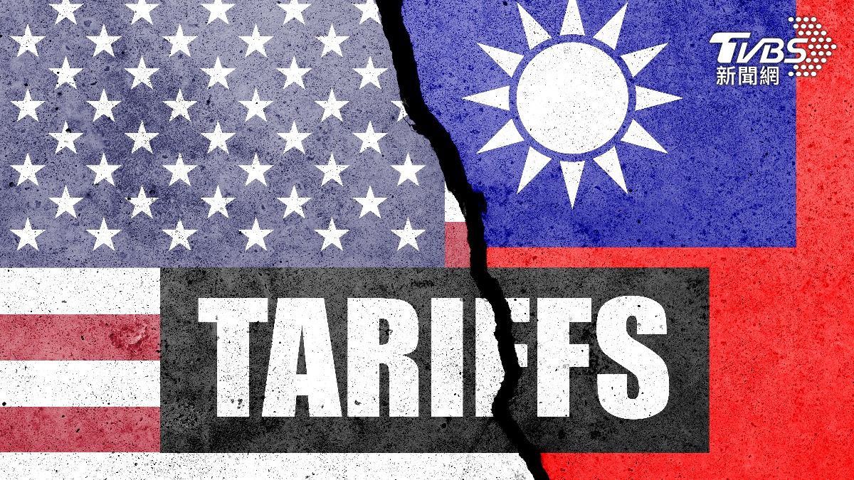 美專家估:台灣關稅15%到20% 半導體成隱憂