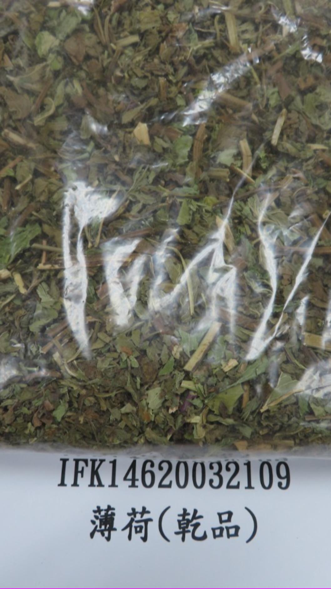 中國大陸進口的薄荷也被驗出農藥超標。（圖／食藥署提供）
