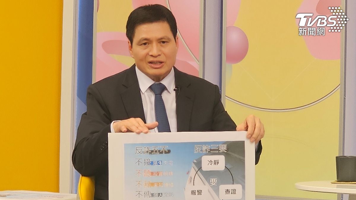 高雄人每月平均被騙8.6億 連警界前高層都被詐團拿去當替身