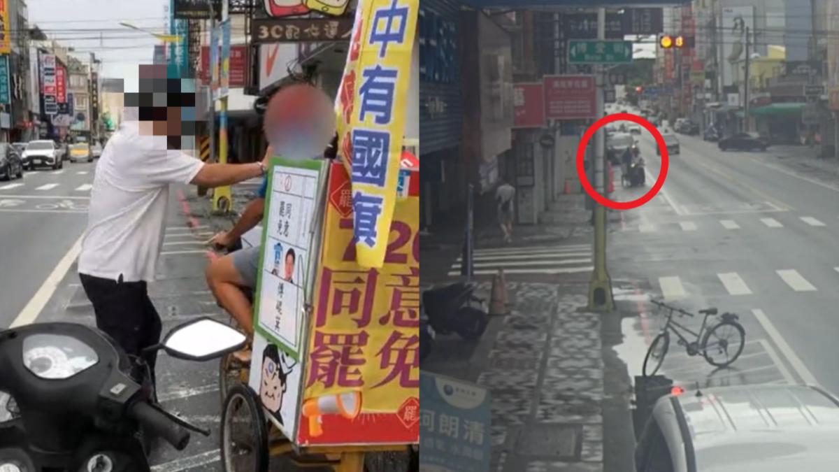 罷團志工騎三輪車宣傳,遭騎士攔下。 (圖/圖左 罷團提供、圖右 TVBS)