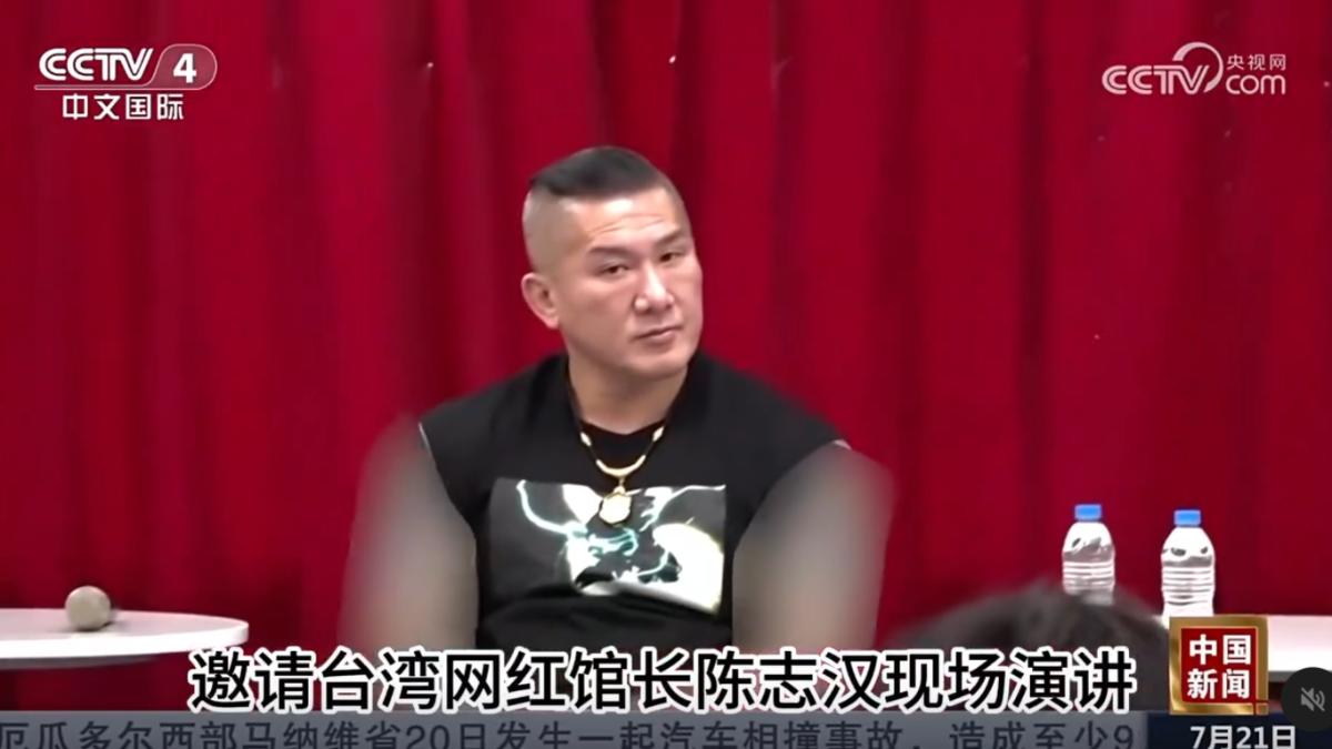 館長登上大陸《央視》!雙臂打碼遭譏「隱形的翅膀」 本人直播回應了