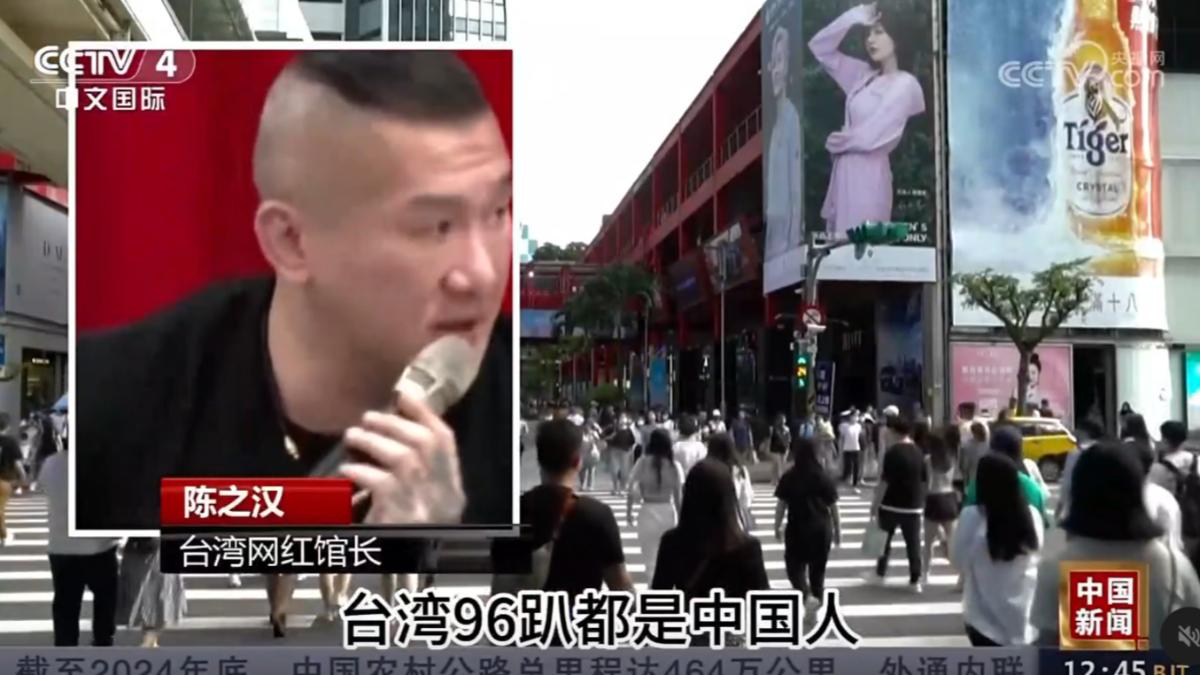 館長表示台灣96%是中國人。(圖/翻攝自Threads)