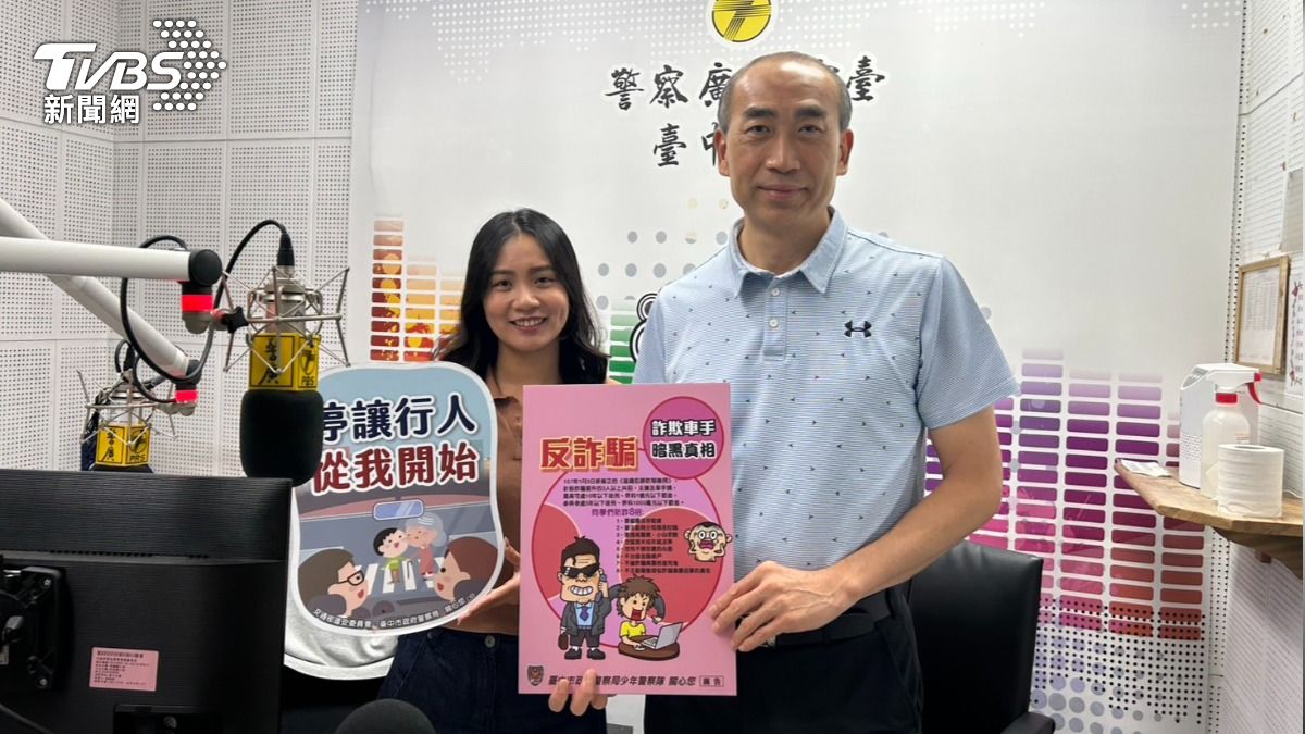第四分局副分局長張國益。(圖/TVBS)