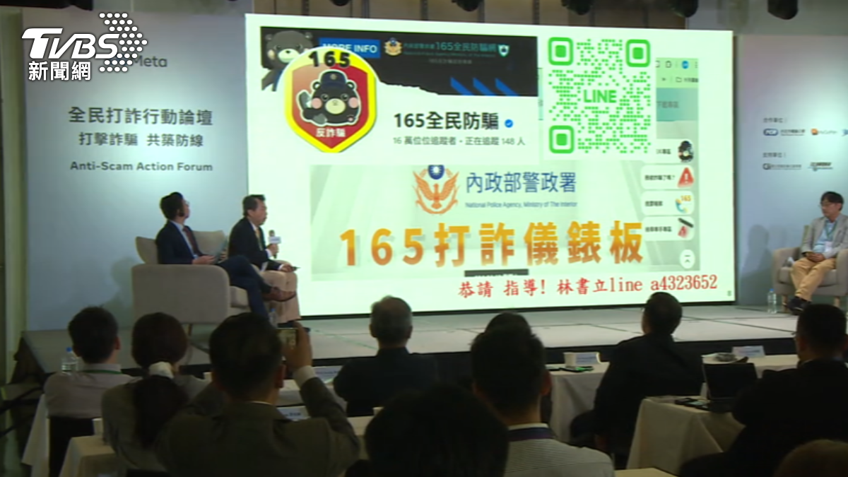 圖/TVBS