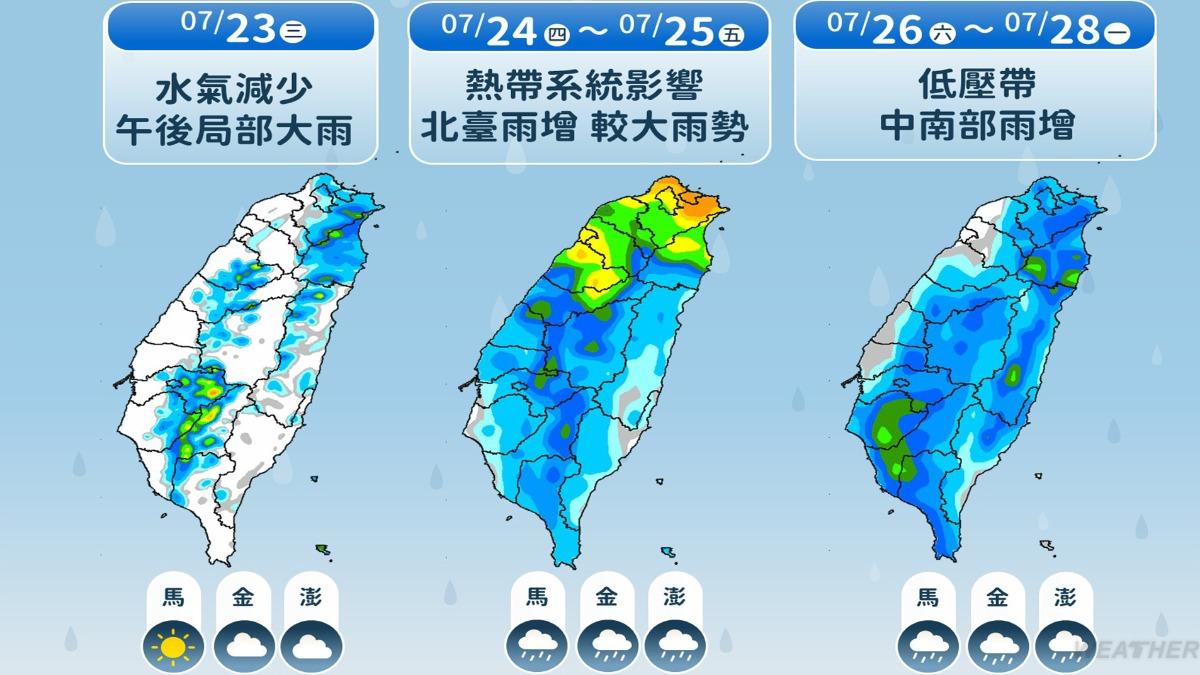 范斯高颱風-范斯高颱風路徑-颱風動態-颱風最新動態-颱風快訊