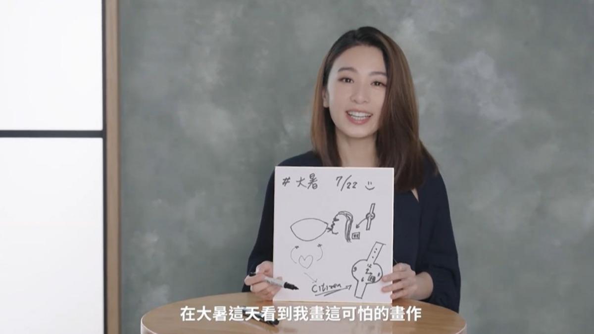 田馥甄自嘲畫作很可怕。(圖/CITIZEN提供)