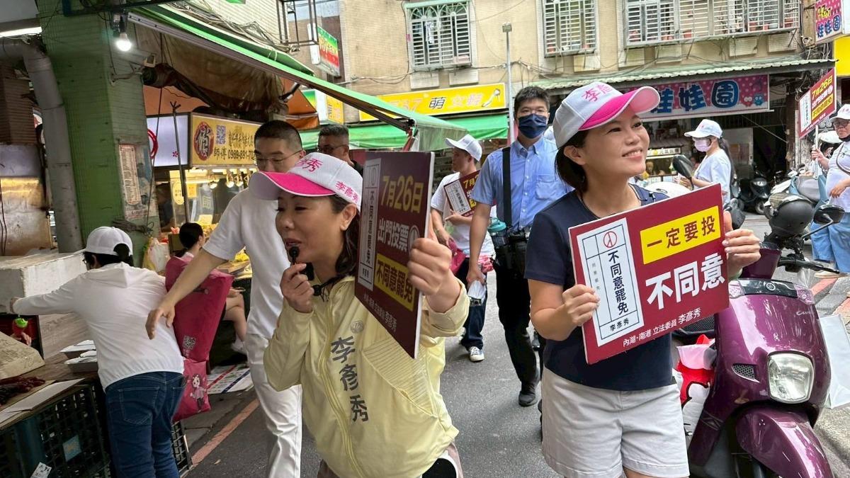 國民黨台北市議員游淑慧近期幫港湖李彥秀反罷免，她透露在菜市場，聽到很多長輩會湊過來講「悄悄話」。（圖／取自游淑慧臉書）