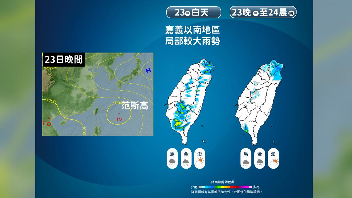 今日降雨趨勢。（圖／氣象署）