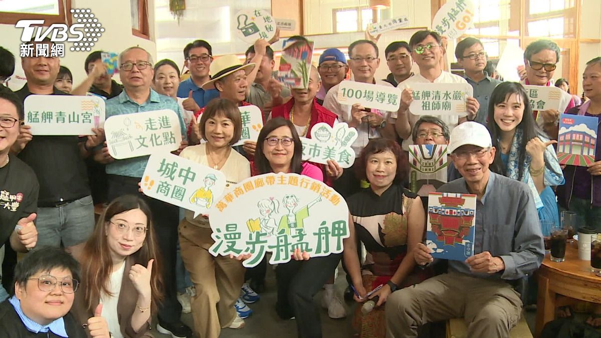 圖/TVBS