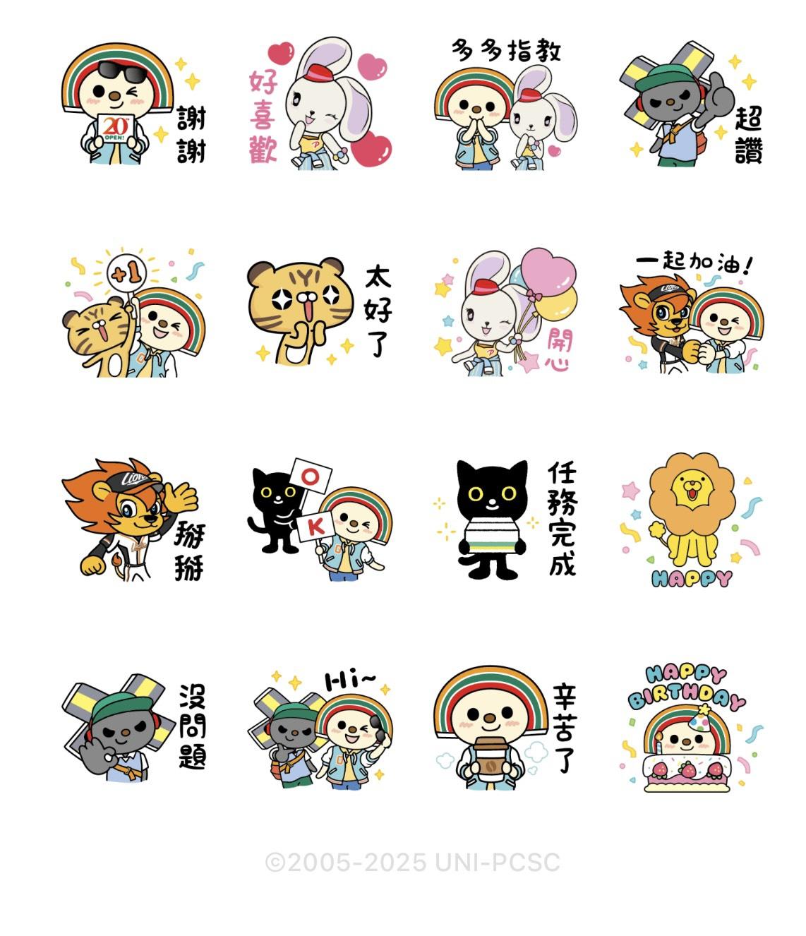 貼圖-貼圖下載-免費貼圖-免費貼圖下載