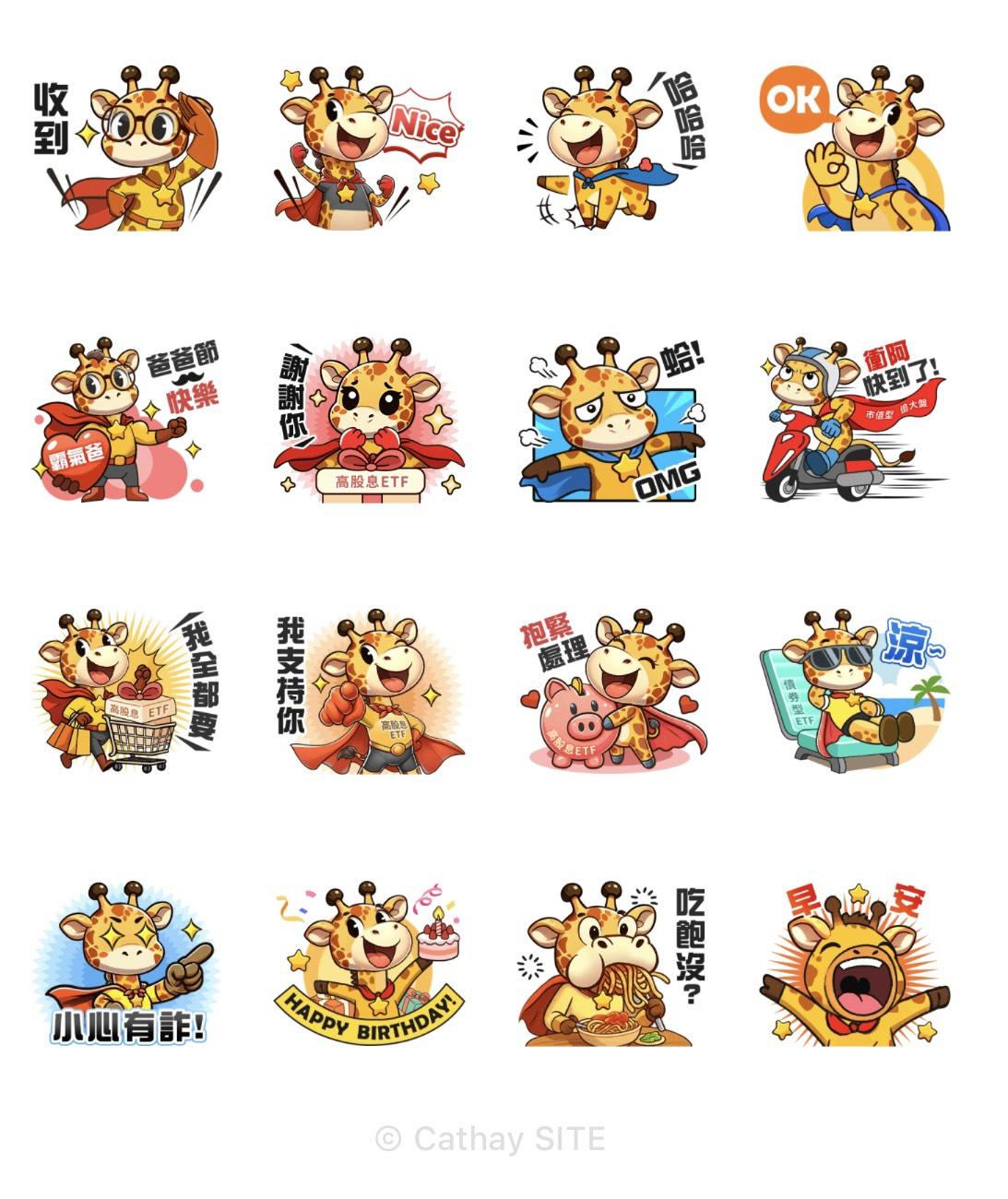 貼圖-貼圖下載-免費貼圖-免費貼圖下載
