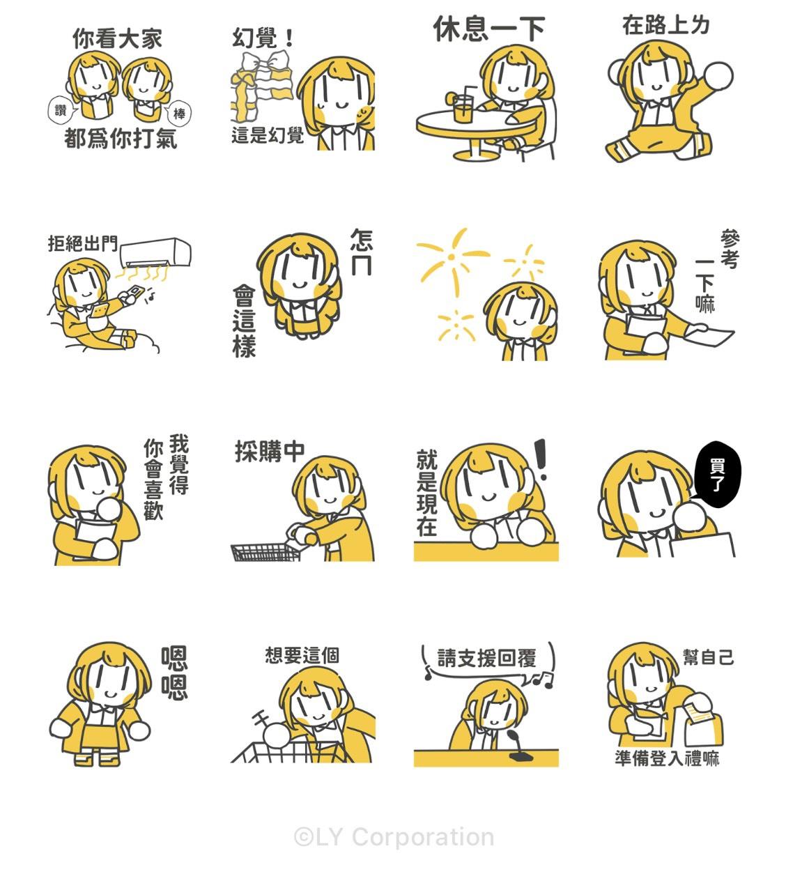貼圖-貼圖下載-免費貼圖-免費貼圖下載
