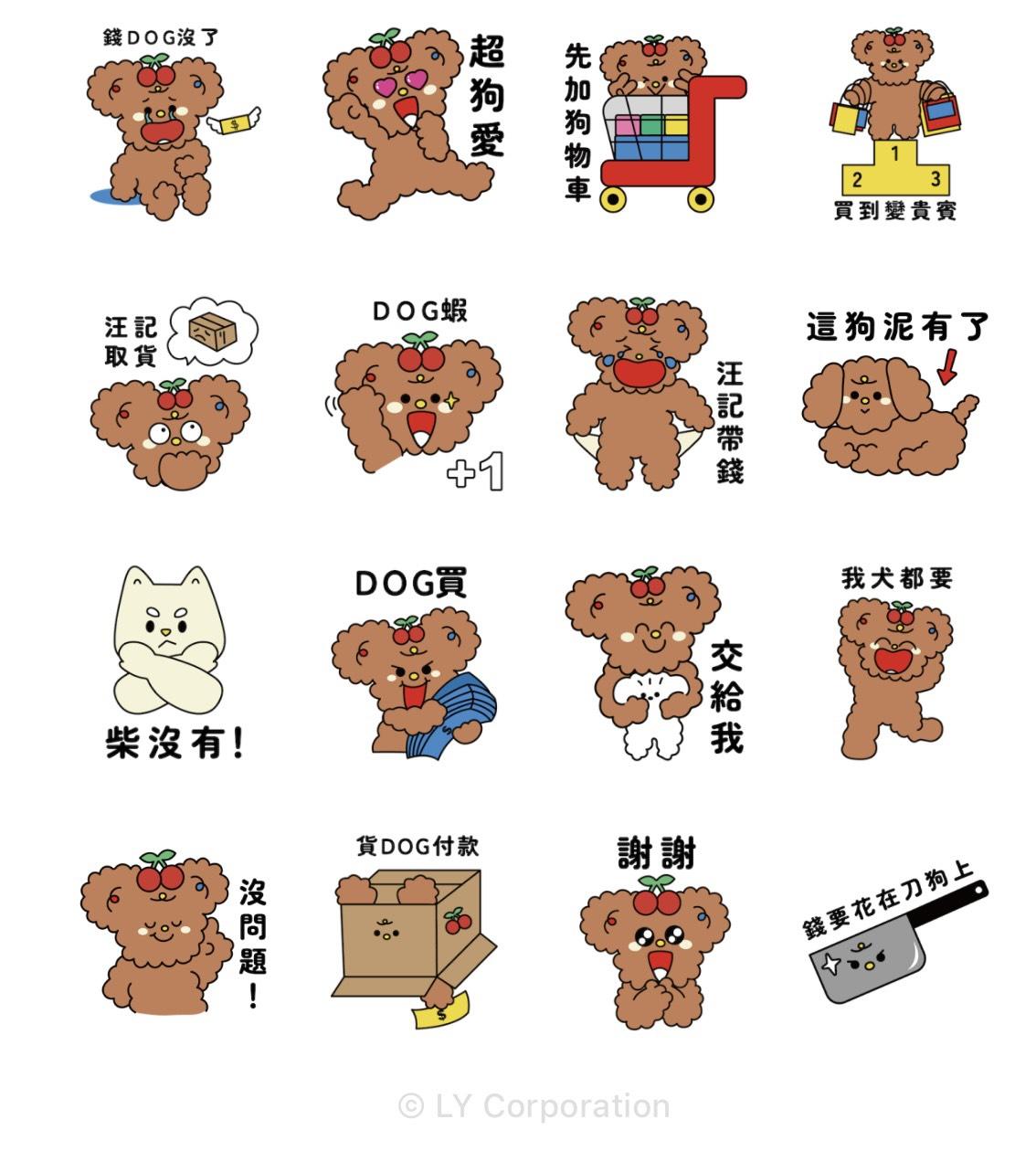 貼圖-貼圖下載-免費貼圖-免費貼圖下載
