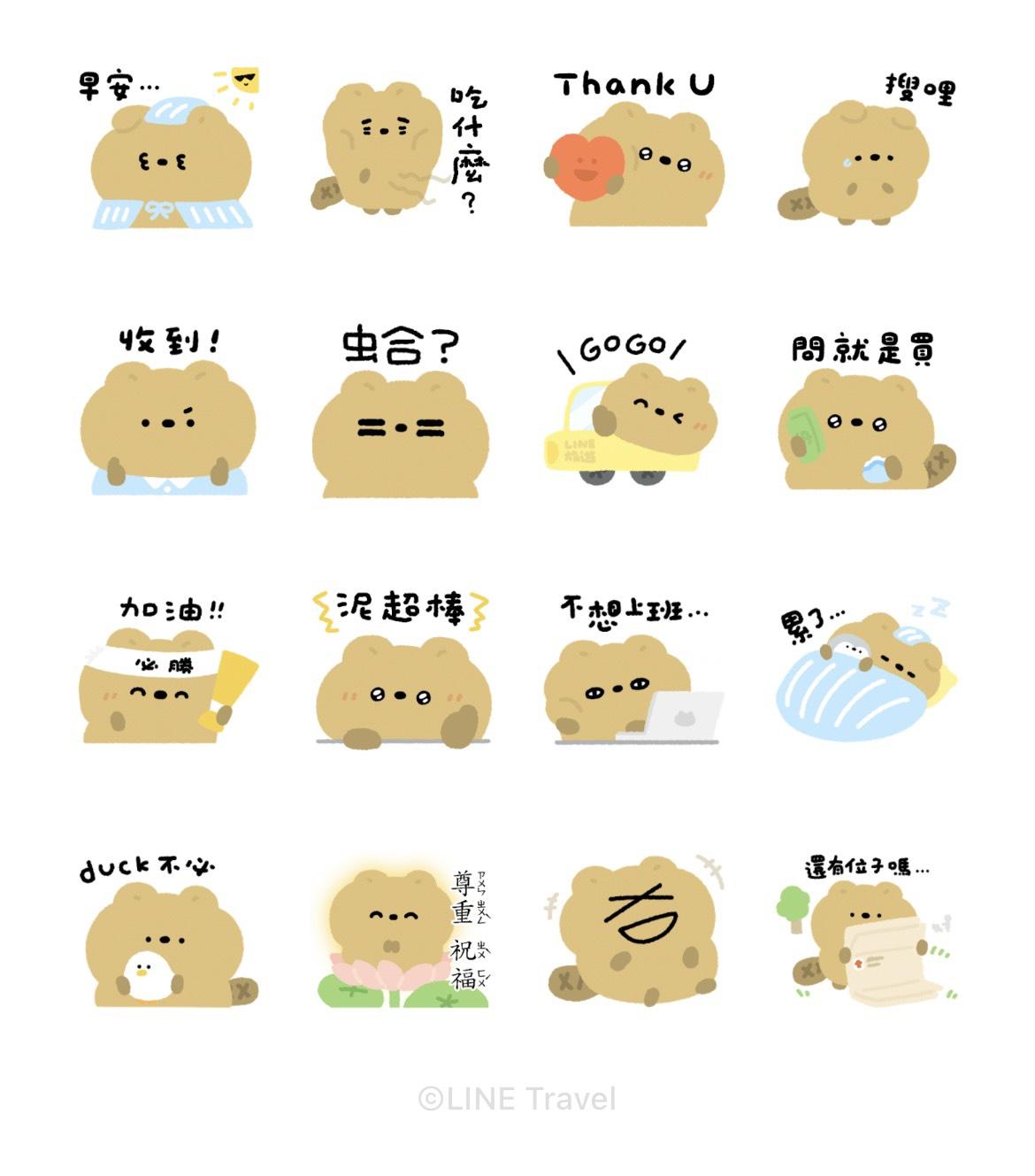 貼圖-貼圖下載-免費貼圖-免費貼圖下載
