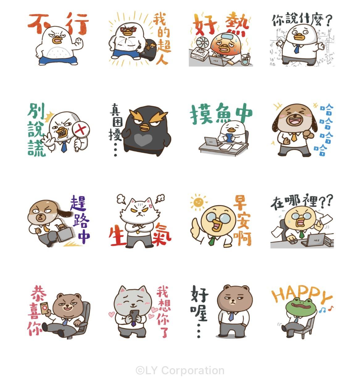 貼圖-貼圖下載-免費貼圖-免費貼圖下載