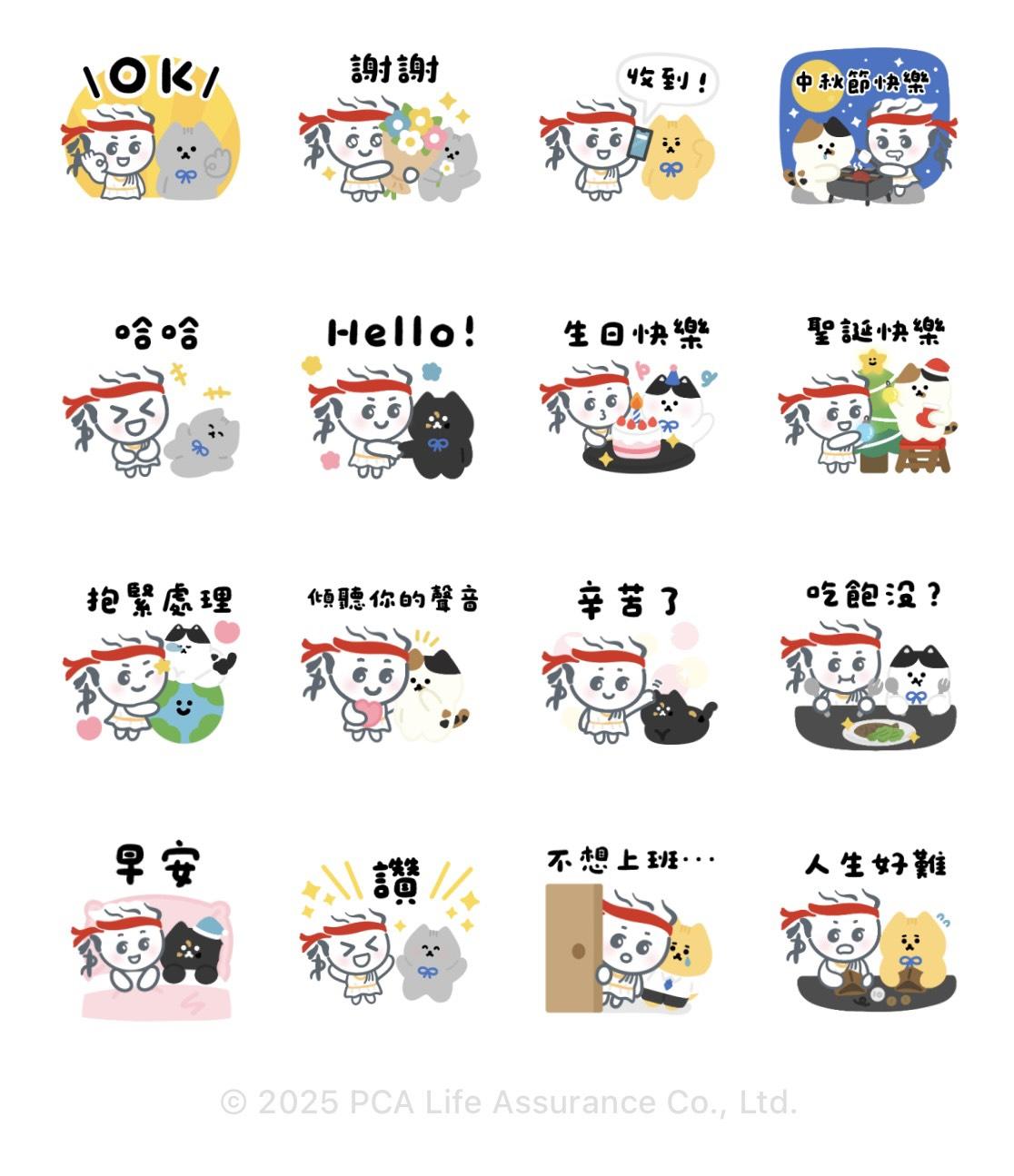 貼圖-貼圖下載-免費貼圖-免費貼圖下載