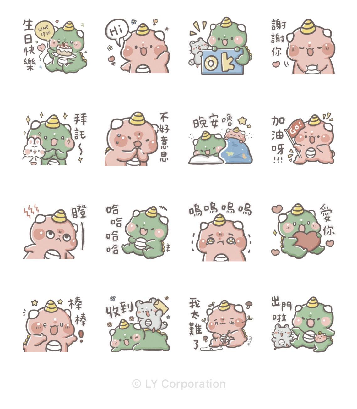 貼圖-貼圖下載-免費貼圖-免費貼圖下載