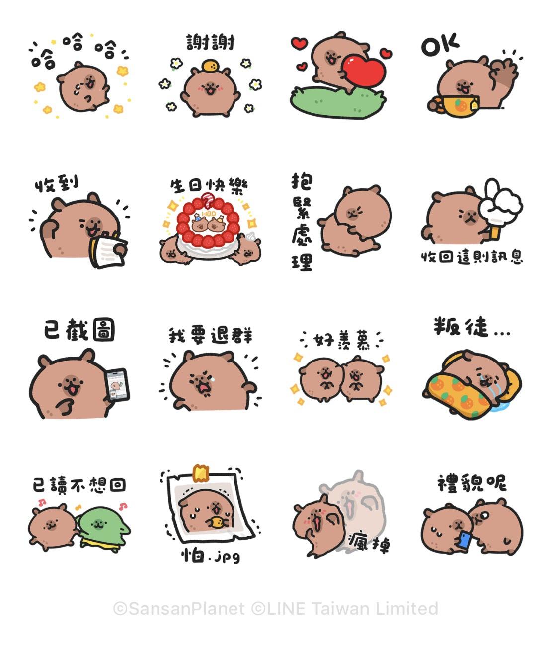 貼圖-貼圖下載-免費貼圖-免費貼圖下載