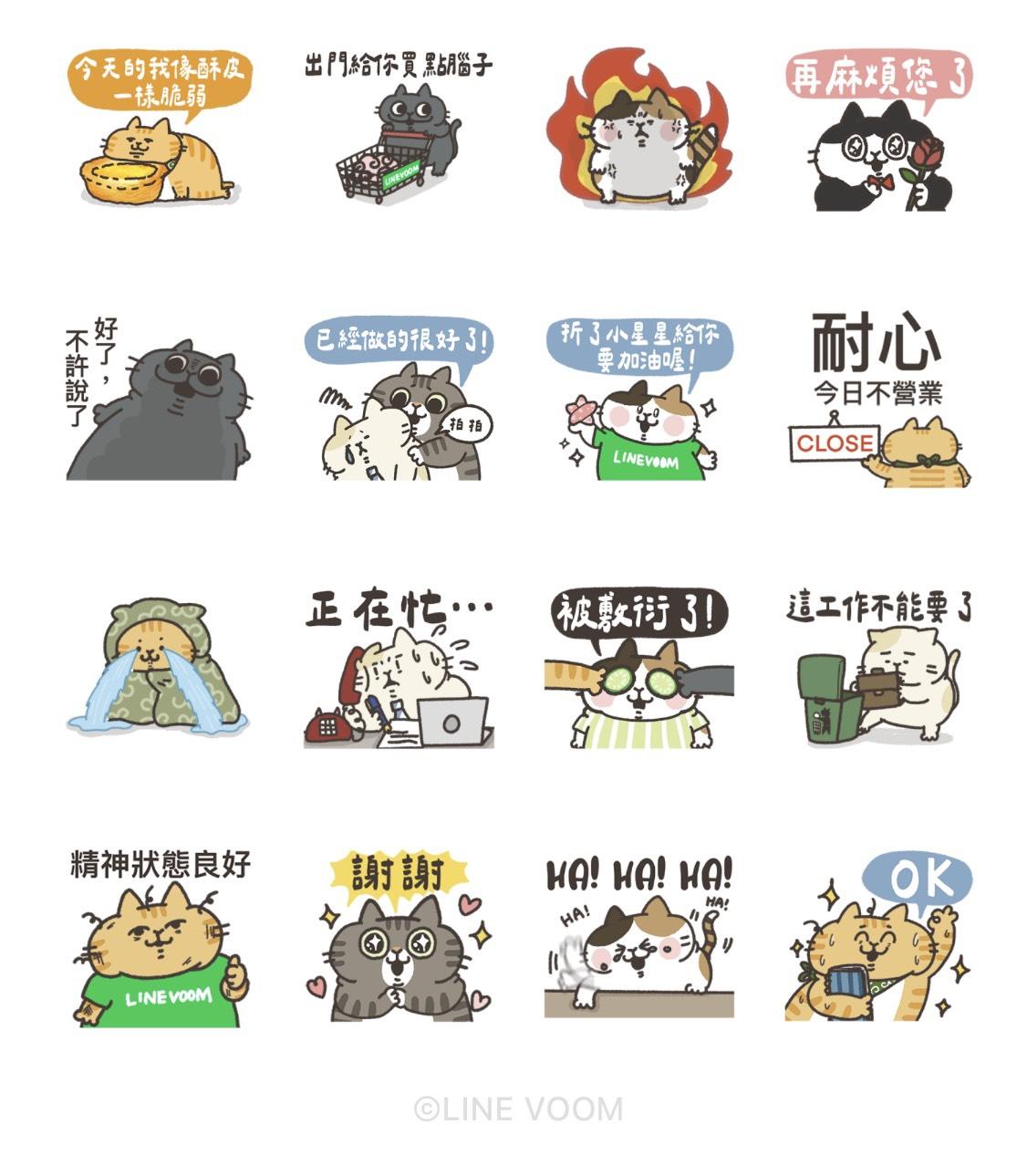 貼圖-貼圖下載-免費貼圖-免費貼圖下載