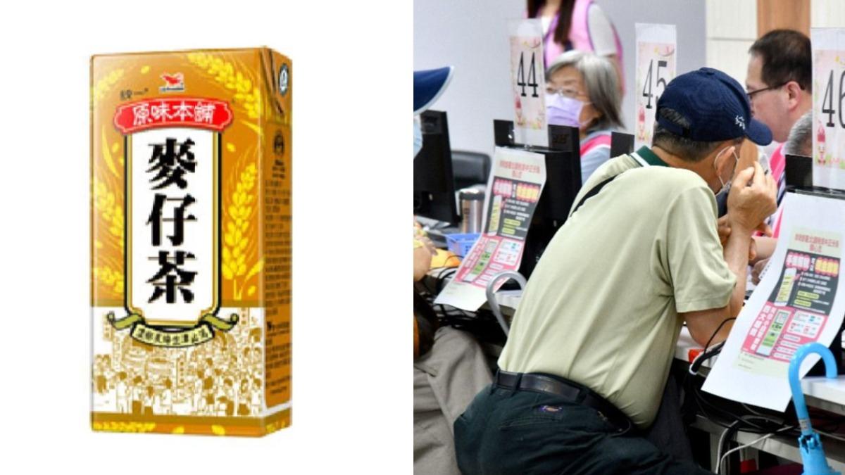 國稅局窗口為何放「麥仔茶」?一票網喊:台灣可愛的特色