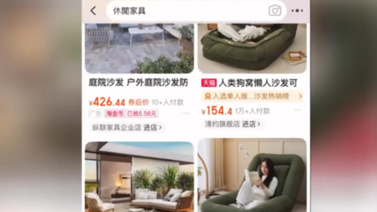 家具行苦撐「靠團戰」，延長保固、串聯上下游。（圖／TVBS）